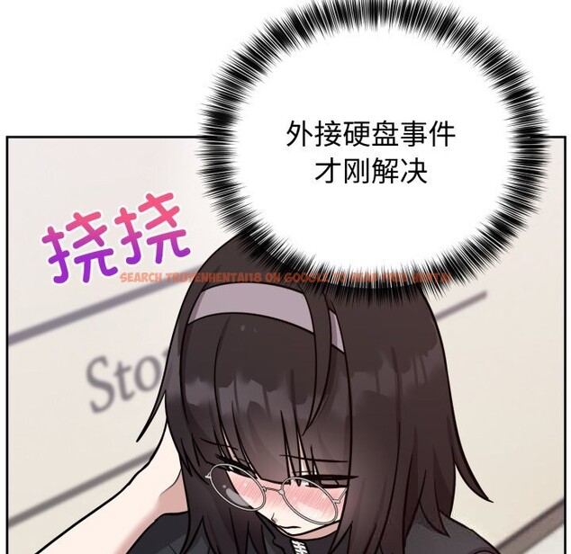 查看漫画難言之秘 - 第16話 - tymanga.com中的3749463图片 查看漫画難言之秘 - 第16話 - tymanga.com中的3749463图片