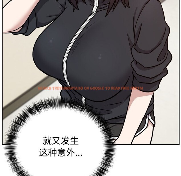 查看漫画難言之秘 - 第16話 - tymanga.com中的3749464图片 查看漫画難言之秘 - 第16話 - tymanga.com中的3749464图片