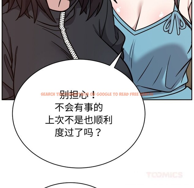 查看漫画難言之秘 - 第16話 - tymanga.com中的3749467图片 查看漫画難言之秘 - 第16話 - tymanga.com中的3749467图片