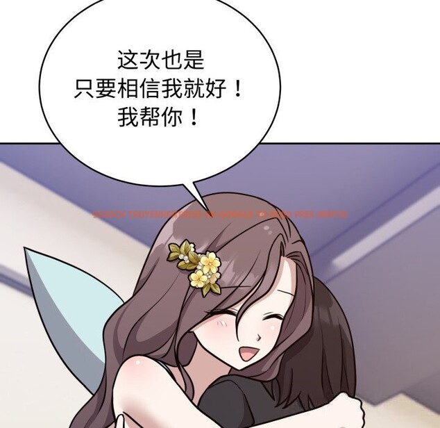 查看漫画難言之秘 - 第16話 - tymanga.com中的3749468图片 查看漫画難言之秘 - 第16話 - tymanga.com中的3749468图片