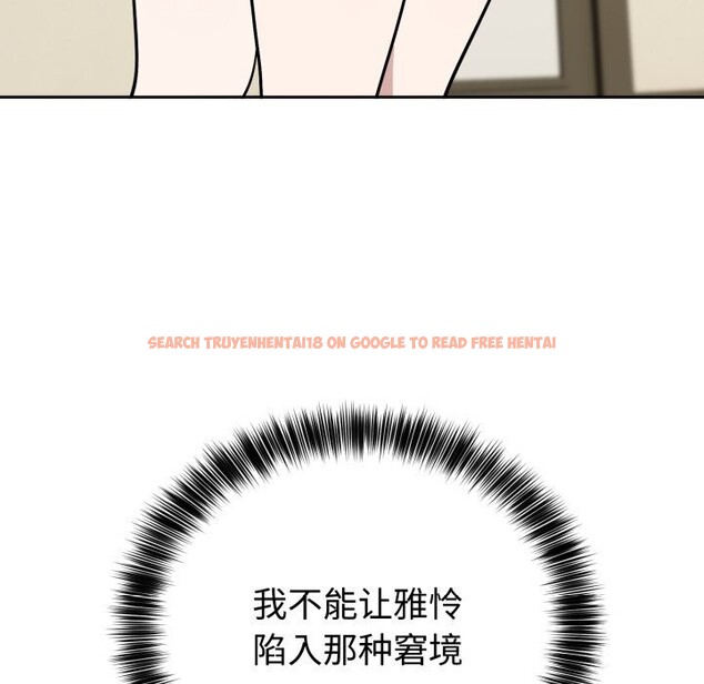 查看漫画難言之秘 - 第16話 - tymanga.com中的3749470图片 查看漫画難言之秘 - 第16話 - tymanga.com中的3749470图片