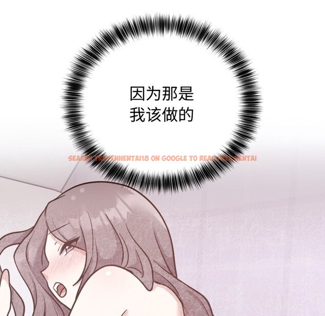 查看漫画難言之秘 - 第16話 - tymanga.com中的3749473图片 查看漫画難言之秘 - 第16話 - tymanga.com中的3749473图片