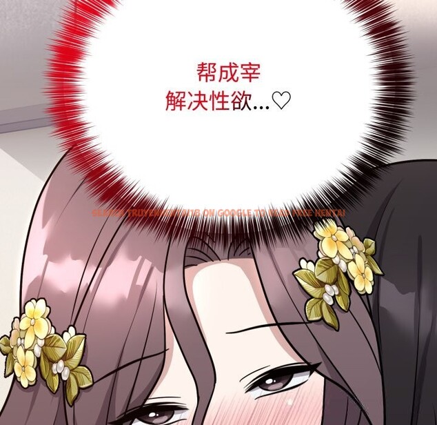 查看漫画難言之秘 - 第16話 - tymanga.com中的3749475图片 查看漫画難言之秘 - 第16話 - tymanga.com中的3749475图片