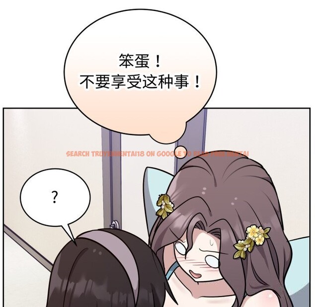 查看漫画難言之秘 - 第16話 - tymanga.com中的3749477图片 查看漫画難言之秘 - 第16話 - tymanga.com中的3749477图片