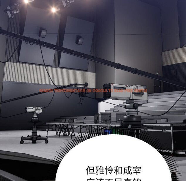 查看漫画難言之秘 - 第16話 - tymanga.com中的3749480图片 查看漫画難言之秘 - 第16話 - tymanga.com中的3749480图片