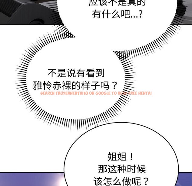 查看漫画難言之秘 - 第16話 - tymanga.com中的3749481图片 查看漫画難言之秘 - 第16話 - tymanga.com中的3749481图片