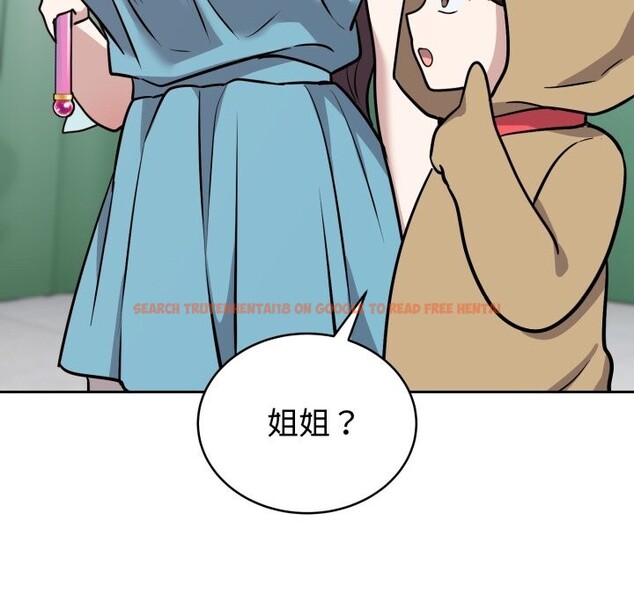 查看漫画難言之秘 - 第16話 - tymanga.com中的3749483图片 查看漫画難言之秘 - 第16話 - tymanga.com中的3749483图片