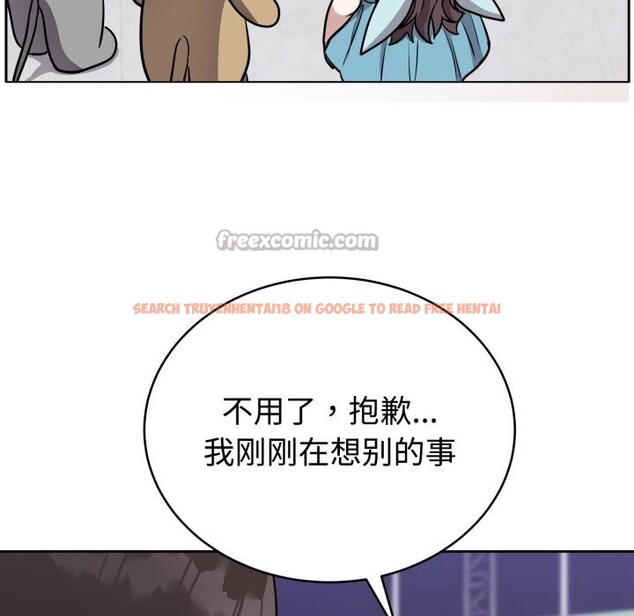 查看漫画難言之秘 - 第16話 - tymanga.com中的3749490图片 查看漫画難言之秘 - 第16話 - tymanga.com中的3749490图片