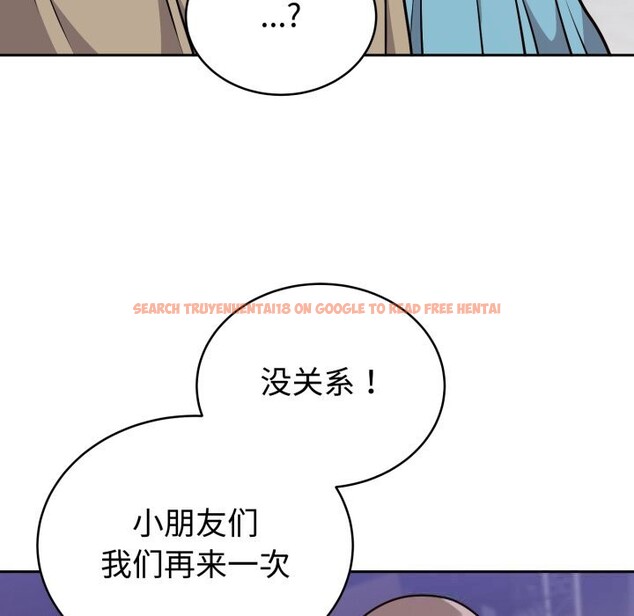 查看漫画難言之秘 - 第16話 - tymanga.com中的3749492图片 查看漫画難言之秘 - 第16話 - tymanga.com中的3749492图片