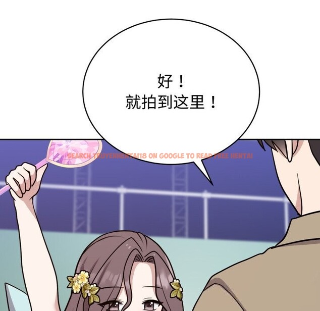 查看漫画難言之秘 - 第16話 - tymanga.com中的3749498图片 查看漫画難言之秘 - 第16話 - tymanga.com中的3749498图片