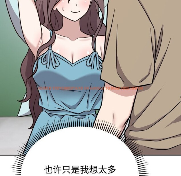 查看漫画難言之秘 - 第16話 - tymanga.com中的3749499图片 查看漫画難言之秘 - 第16話 - tymanga.com中的3749499图片