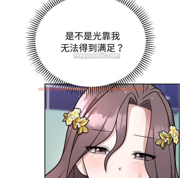 查看漫画難言之秘 - 第16話 - tymanga.com中的3749504图片 查看漫画難言之秘 - 第16話 - tymanga.com中的3749504图片