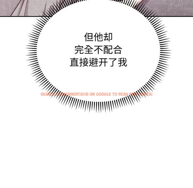 查看漫画難言之秘 - 第16話 - tymanga.com中的3749508图片 查看漫画難言之秘 - 第16話 - tymanga.com中的3749508图片