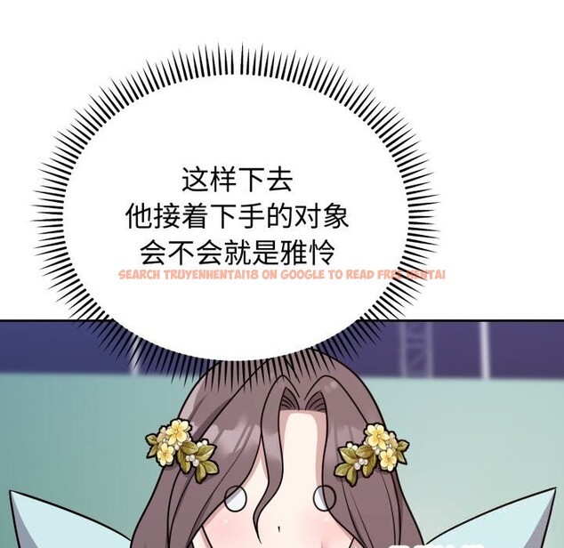 查看漫画難言之秘 - 第16話 - tymanga.com中的3749509图片 查看漫画難言之秘 - 第16話 - tymanga.com中的3749509图片