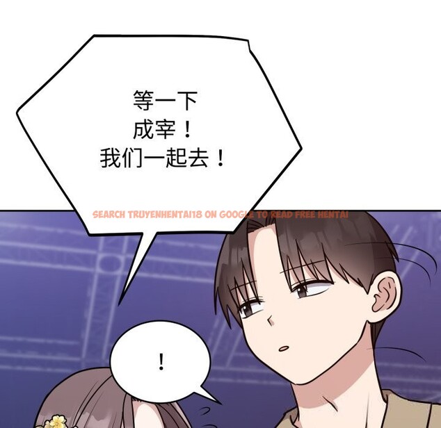 查看漫画難言之秘 - 第16話 - tymanga.com中的3749513图片 查看漫画難言之秘 - 第16話 - tymanga.com中的3749513图片