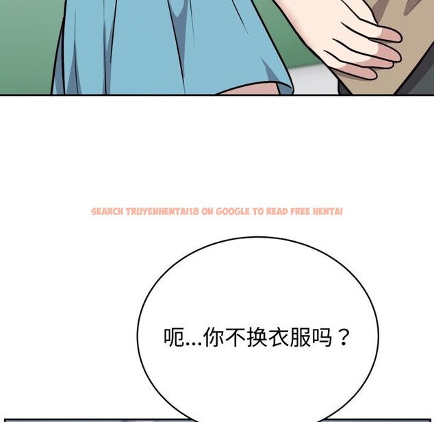 查看漫画難言之秘 - 第16話 - tymanga.com中的3749515图片 查看漫画難言之秘 - 第16話 - tymanga.com中的3749515图片