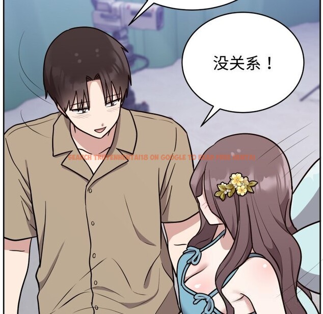 查看漫画難言之秘 - 第16話 - tymanga.com中的3749516图片 查看漫画難言之秘 - 第16話 - tymanga.com中的3749516图片