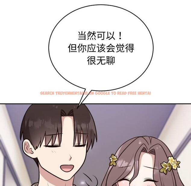 查看漫画難言之秘 - 第16話 - tymanga.com中的3749520图片 查看漫画難言之秘 - 第16話 - tymanga.com中的3749520图片