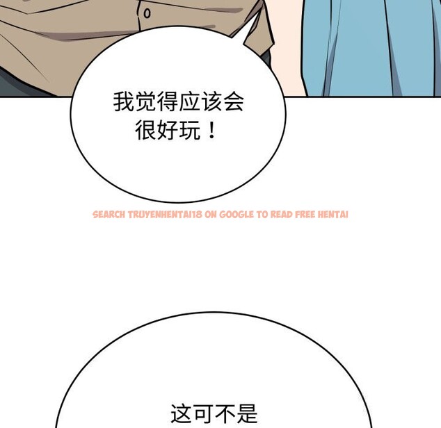 查看漫画難言之秘 - 第16話 - tymanga.com中的3749522图片 查看漫画難言之秘 - 第16話 - tymanga.com中的3749522图片