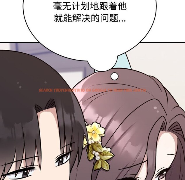 查看漫画難言之秘 - 第16話 - tymanga.com中的3749523图片 查看漫画難言之秘 - 第16話 - tymanga.com中的3749523图片