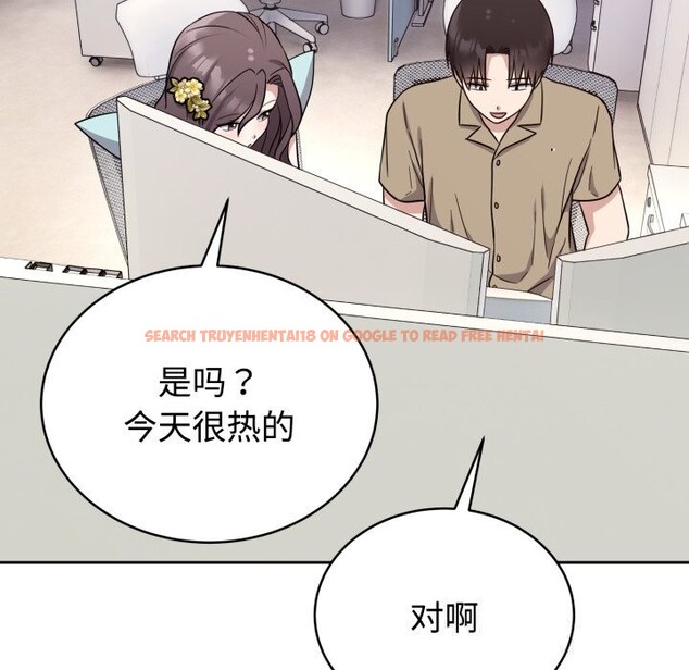 查看漫画難言之秘 - 第16話 - tymanga.com中的3749528图片 查看漫画難言之秘 - 第16話 - tymanga.com中的3749528图片