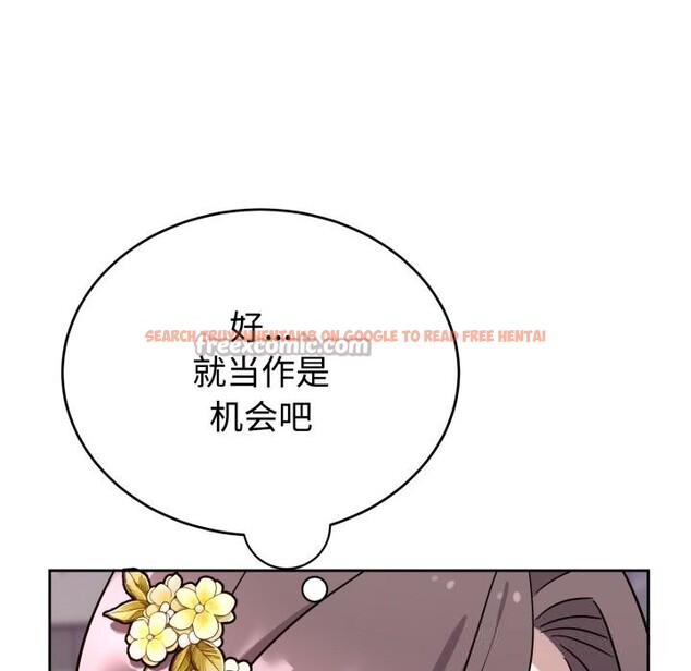 查看漫画難言之秘 - 第16話 - tymanga.com中的3749532图片 查看漫画難言之秘 - 第16話 - tymanga.com中的3749532图片