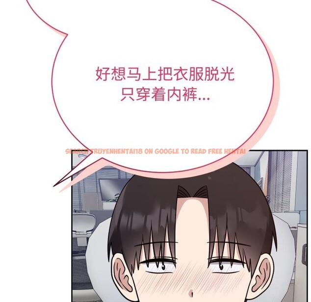 查看漫画難言之秘 - 第16話 - tymanga.com中的3749534图片 查看漫画難言之秘 - 第16話 - tymanga.com中的3749534图片