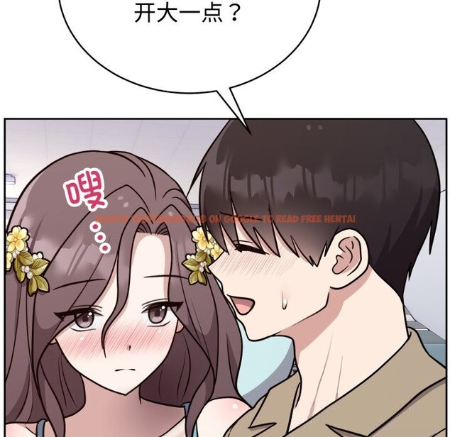 查看漫画難言之秘 - 第16話 - tymanga.com中的3749536图片 查看漫画難言之秘 - 第16話 - tymanga.com中的3749536图片
