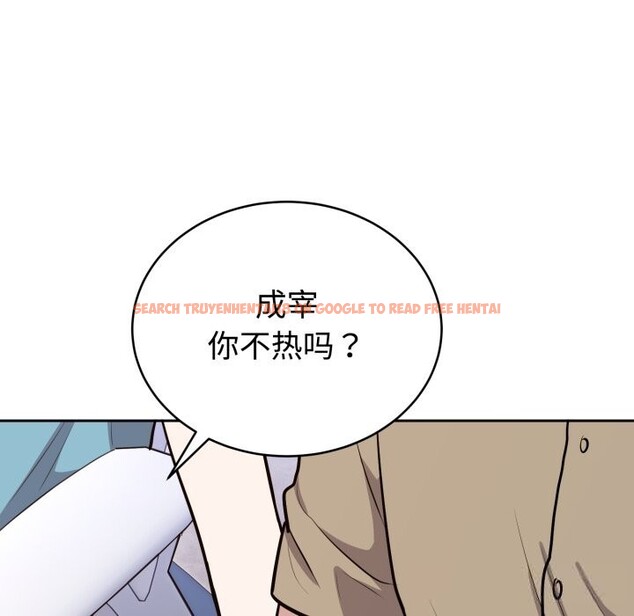 查看漫画難言之秘 - 第16話 - tymanga.com中的3749538图片 查看漫画難言之秘 - 第16話 - tymanga.com中的3749538图片