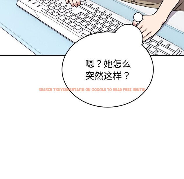 查看漫画難言之秘 - 第16話 - tymanga.com中的3749544图片 查看漫画難言之秘 - 第16話 - tymanga.com中的3749544图片