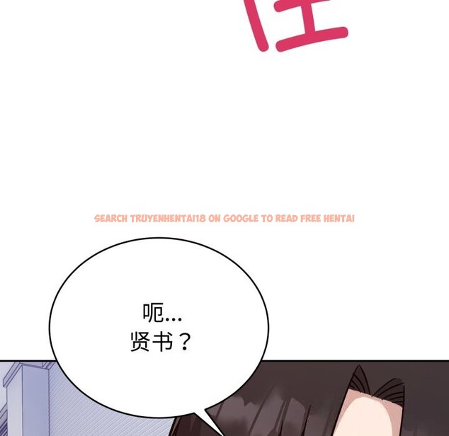 查看漫画難言之秘 - 第16話 - tymanga.com中的3749547图片 查看漫画難言之秘 - 第16話 - tymanga.com中的3749547图片