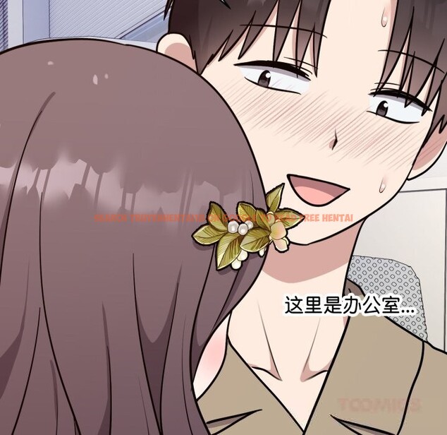 查看漫画難言之秘 - 第16話 - tymanga.com中的3749548图片 查看漫画難言之秘 - 第16話 - tymanga.com中的3749548图片