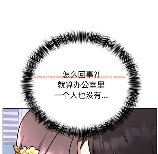 查看漫画難言之秘 - 第16話 - tymanga.com中的3749550图片 查看漫画難言之秘 - 第16話 - tymanga.com中的3749550图片