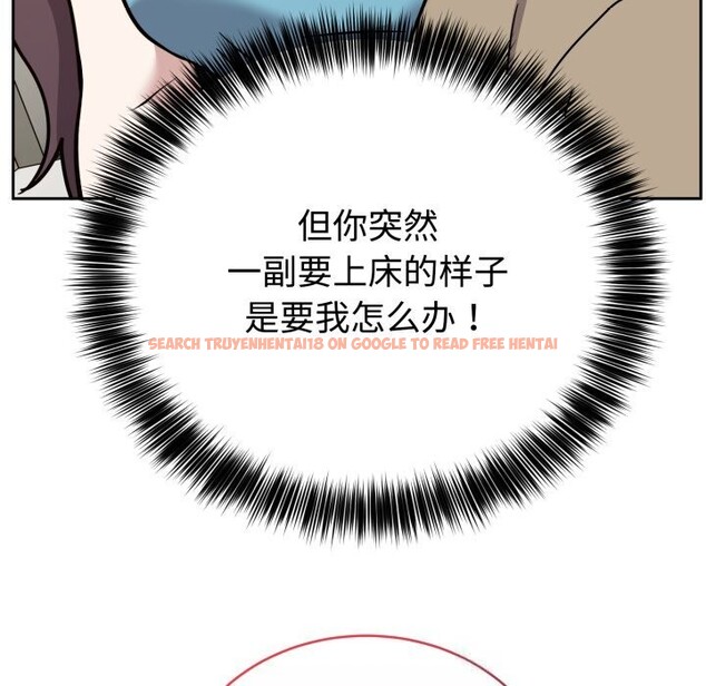 查看漫画難言之秘 - 第16話 - tymanga.com中的3749552图片 查看漫画難言之秘 - 第16話 - tymanga.com中的3749552图片