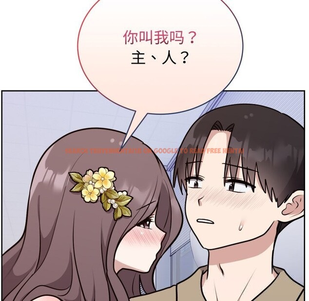 查看漫画難言之秘 - 第16話 - tymanga.com中的3749553图片 查看漫画難言之秘 - 第16話 - tymanga.com中的3749553图片