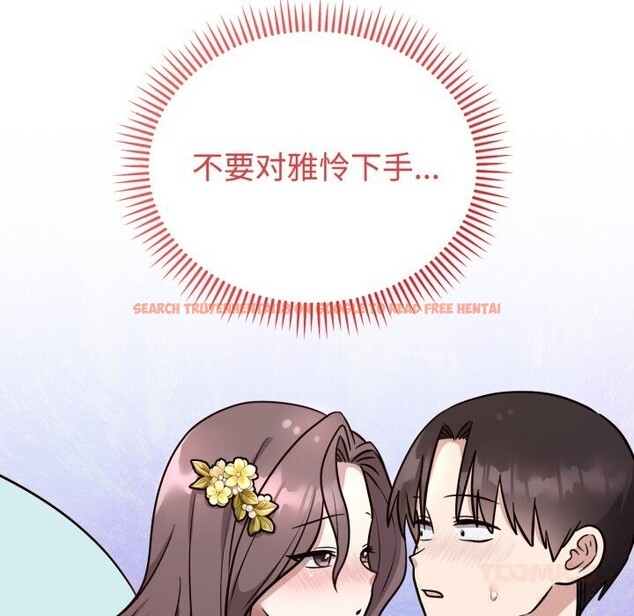 查看漫画難言之秘 - 第16話 - tymanga.com中的3749557图片 查看漫画難言之秘 - 第16話 - tymanga.com中的3749557图片