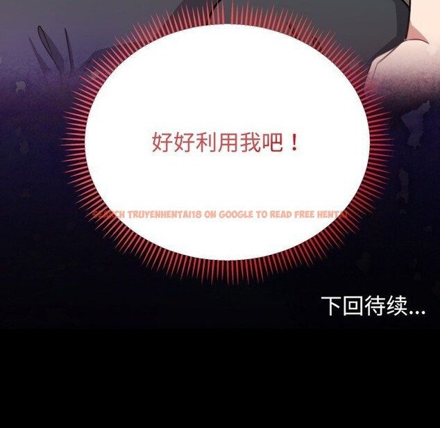 查看漫画難言之秘 - 第16話 - tymanga.com中的3749559图片 查看漫画難言之秘 - 第16話 - tymanga.com中的3749559图片