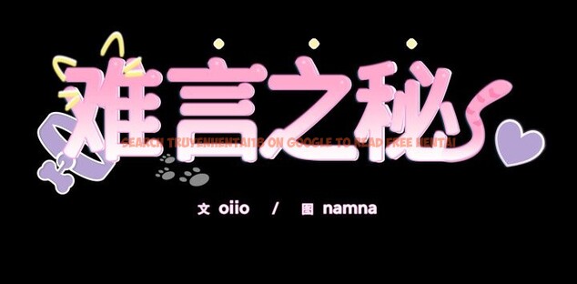 查看漫画難言之秘 - 第16話 - tymanga.com中的3749560图片 查看漫画難言之秘 - 第16話 - tymanga.com中的3749560图片