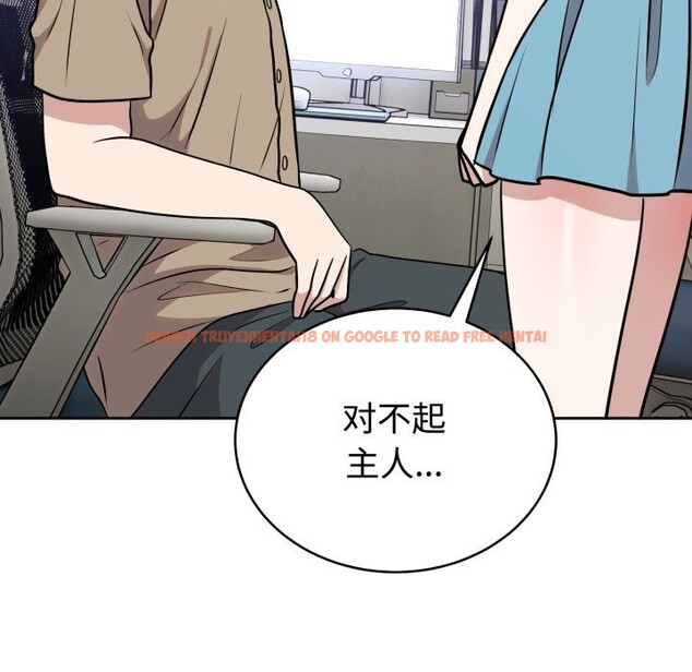 查看漫画難言之秘 - 第17話 - tymanga.com中的3773974图片 查看漫画難言之秘 - 第17話 - tymanga.com中的3773974图片