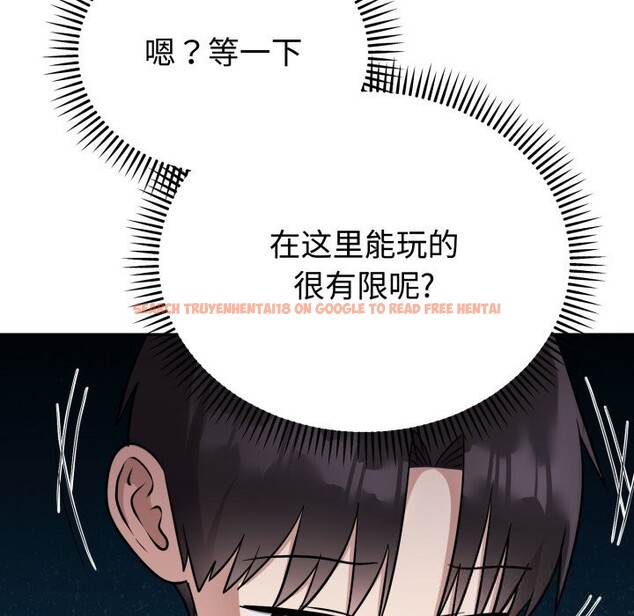 查看漫画難言之秘 - 第17話 - tymanga.com中的3773978图片 查看漫画難言之秘 - 第17話 - tymanga.com中的3773978图片