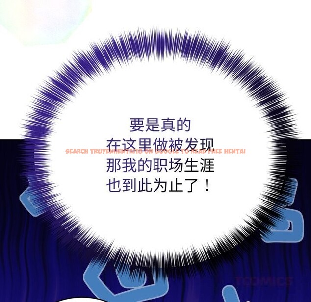 查看漫画難言之秘 - 第17話 - tymanga.com中的3773986图片 查看漫画難言之秘 - 第17話 - tymanga.com中的3773986图片