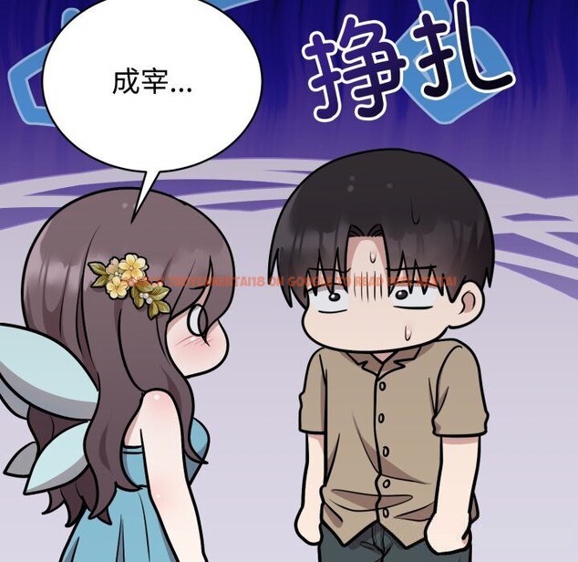 查看漫画難言之秘 - 第17話 - tymanga.com中的3773987图片 查看漫画難言之秘 - 第17話 - tymanga.com中的3773987图片