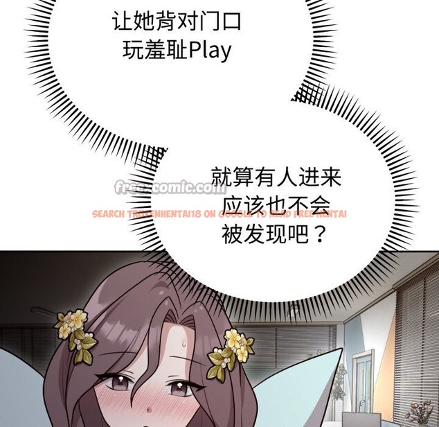 查看漫画難言之秘 - 第17話 - tymanga.com中的3773993图片 查看漫画難言之秘 - 第17話 - tymanga.com中的3773993图片