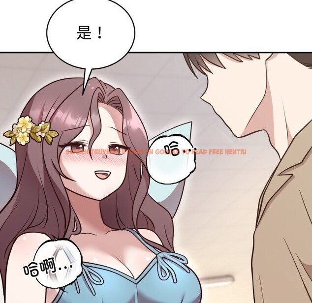 查看漫画難言之秘 - 第17話 - tymanga.com中的3773997图片 查看漫画難言之秘 - 第17話 - tymanga.com中的3773997图片