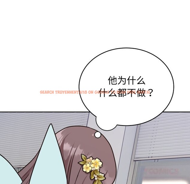 查看漫画難言之秘 - 第17話 - tymanga.com中的3774004图片 查看漫画難言之秘 - 第17話 - tymanga.com中的3774004图片