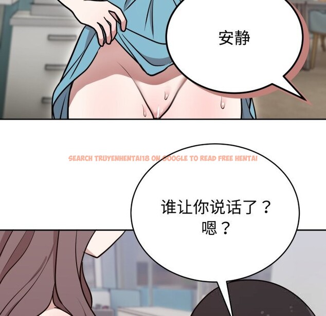 查看漫画難言之秘 - 第17話 - tymanga.com中的3774008图片 查看漫画難言之秘 - 第17話 - tymanga.com中的3774008图片