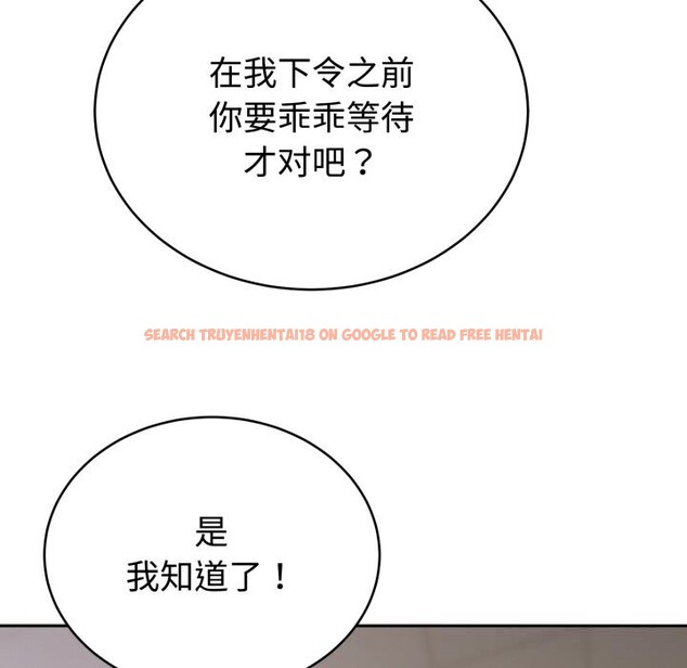 查看漫画難言之秘 - 第17話 - tymanga.com中的3774010图片 查看漫画難言之秘 - 第17話 - tymanga.com中的3774010图片