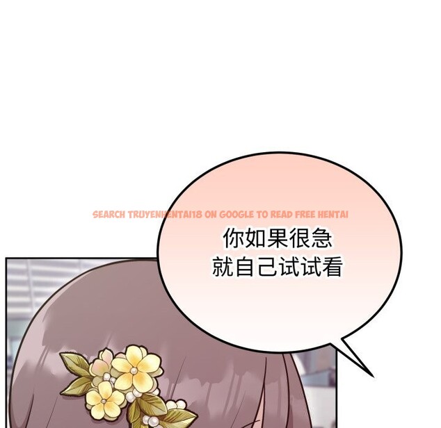 查看漫画難言之秘 - 第17話 - tymanga.com中的3774018图片 查看漫画難言之秘 - 第17話 - tymanga.com中的3774018图片