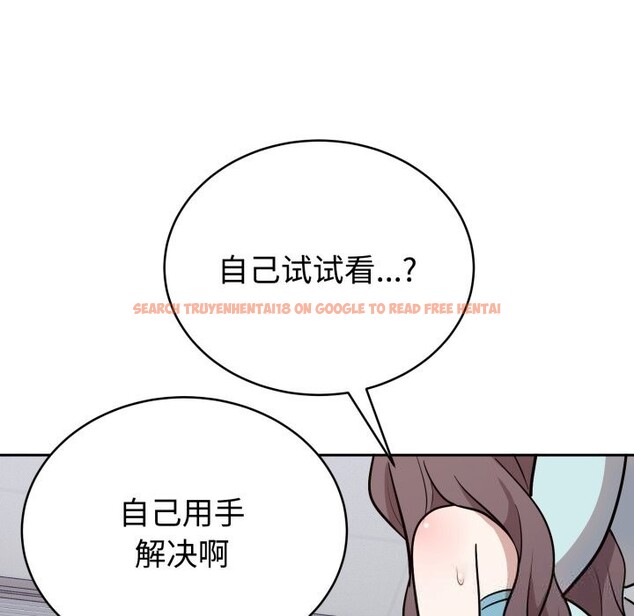 查看漫画難言之秘 - 第17話 - tymanga.com中的3774020图片 查看漫画難言之秘 - 第17話 - tymanga.com中的3774020图片