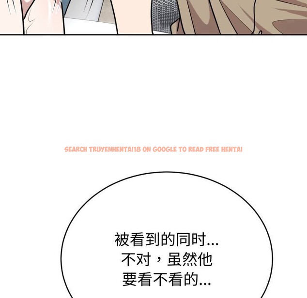 查看漫画難言之秘 - 第17話 - tymanga.com中的3774032图片 查看漫画難言之秘 - 第17話 - tymanga.com中的3774032图片